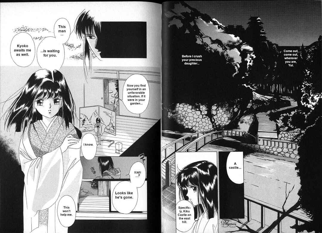Page 20 Chapter 3 Vampire Princess Yui