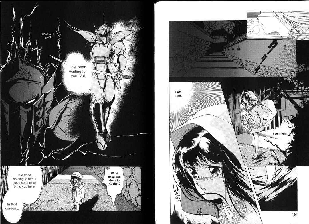 Page 21 Chapter 3 Vampire Princess Yui