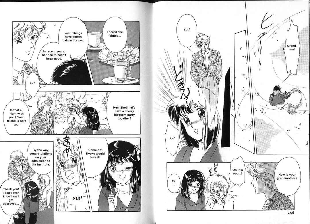 Page 6 Chapter 3 Vampire Princess Yui