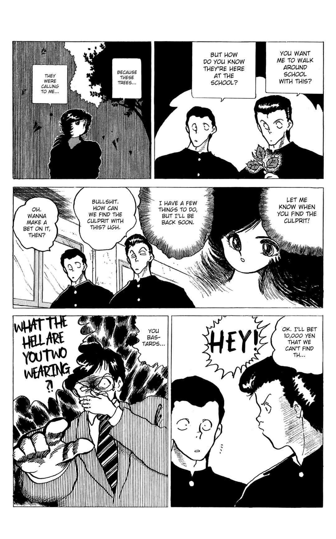Page 19 Chapter Unknown_e0bb Mizuki of Jura