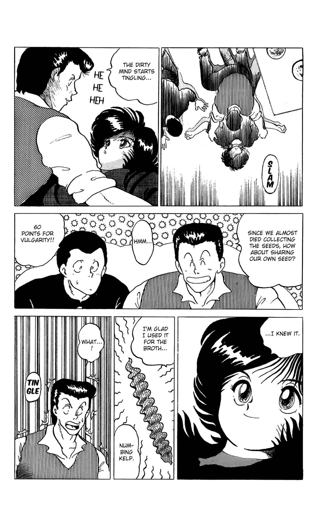 Page 31 Chapter Unknown_e0bb Mizuki of Jura