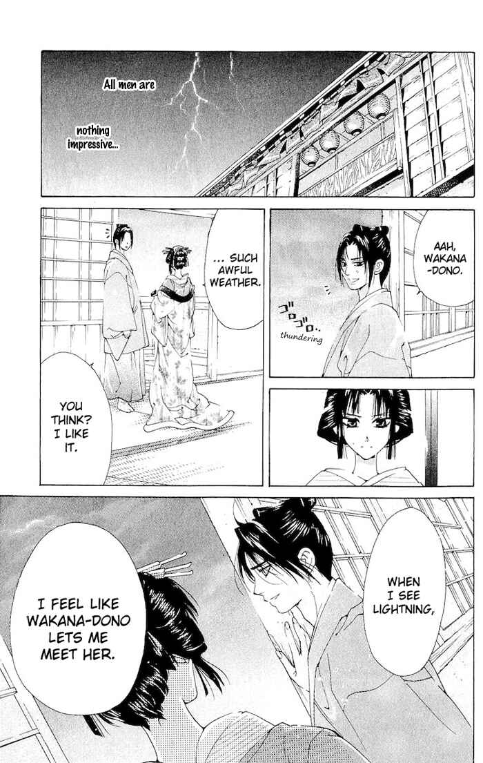 Page 26 Chapter 2 Kagerou Inazuma Mizu no Tsuki