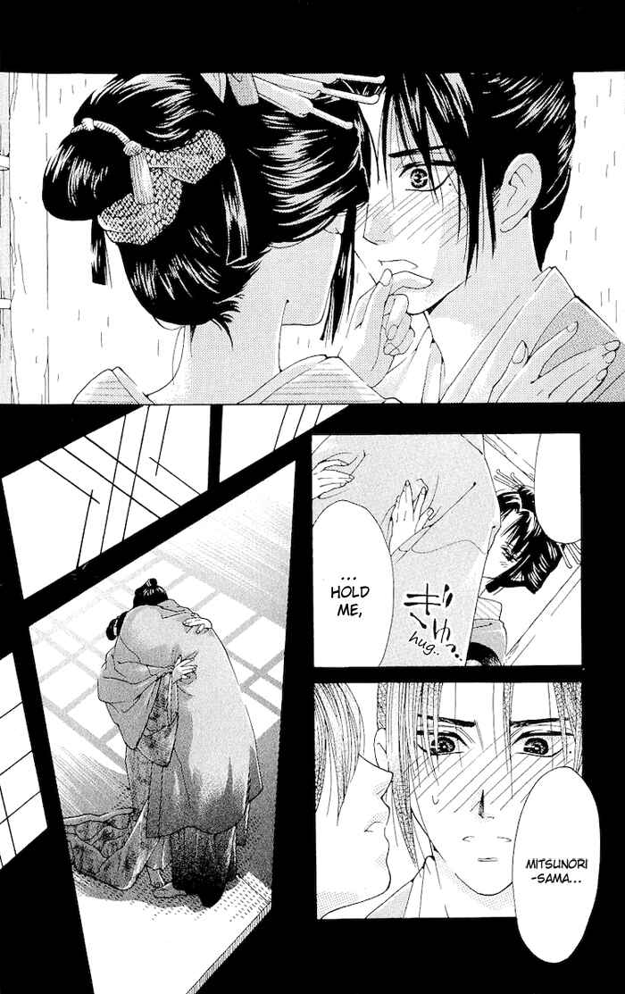 Page 29 Chapter 2 Kagerou Inazuma Mizu no Tsuki