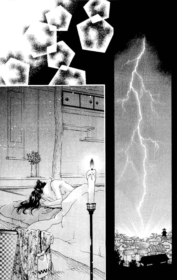 Page 30 Chapter 2 Kagerou Inazuma Mizu no Tsuki
