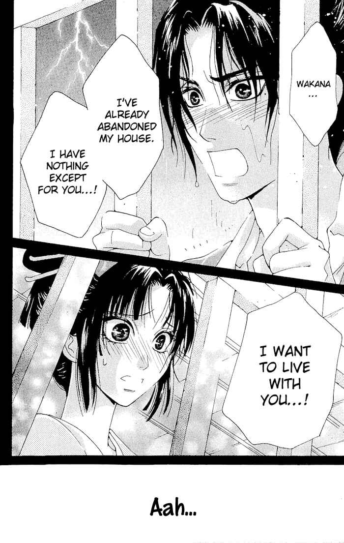 Page 39 Chapter 2 Kagerou Inazuma Mizu no Tsuki