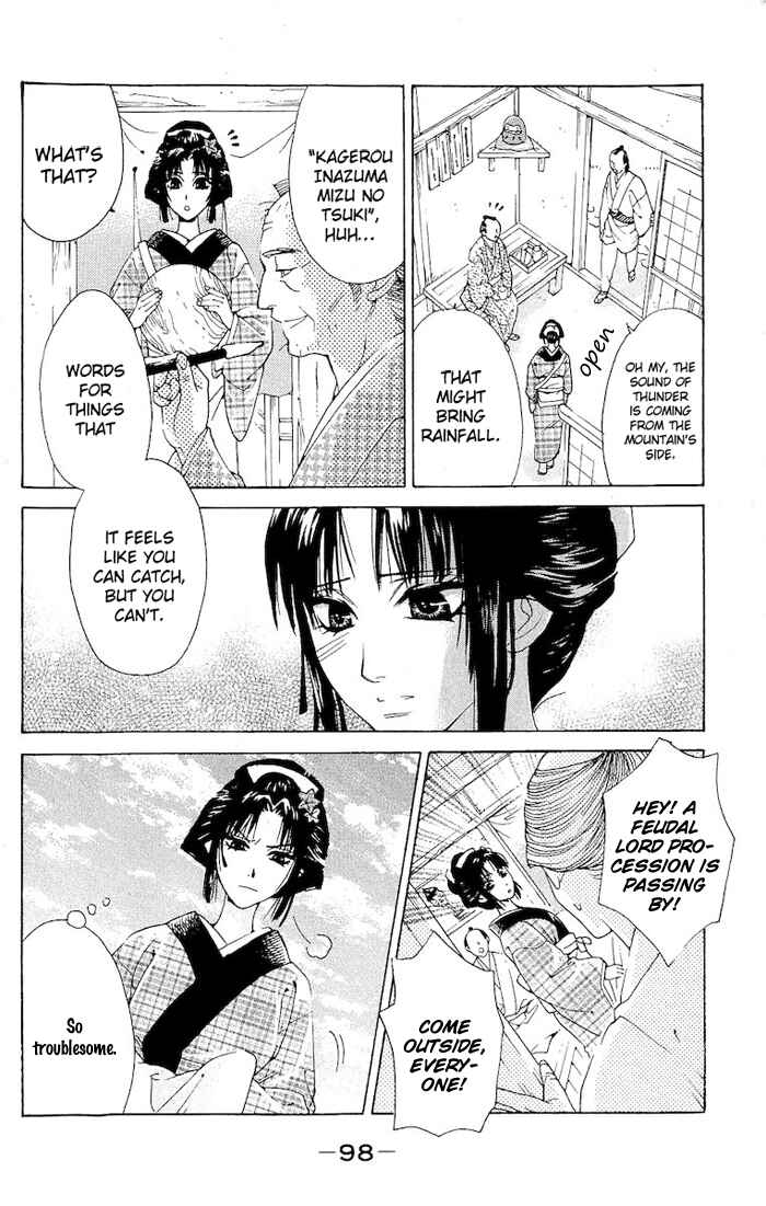 Page 47 Chapter 2 Kagerou Inazuma Mizu no Tsuki