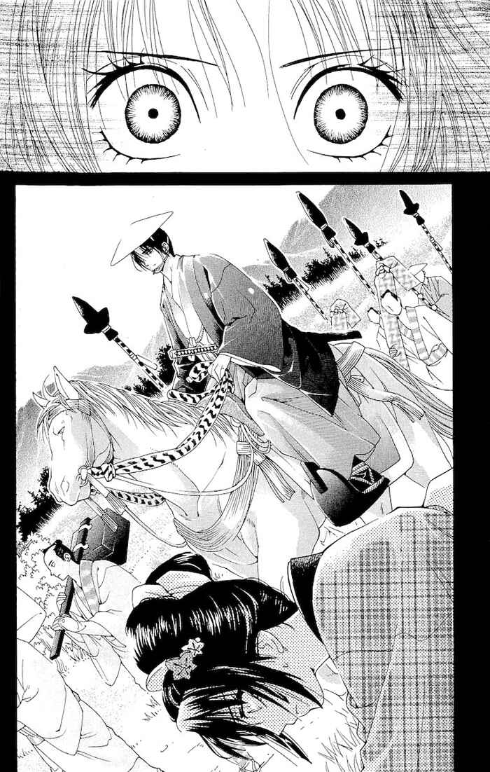 Page 49 Chapter 2 Kagerou Inazuma Mizu no Tsuki