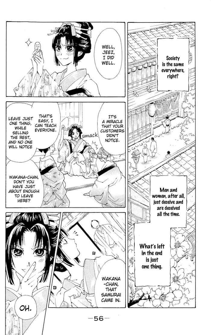 Page 5 Chapter 2 Kagerou Inazuma Mizu no Tsuki