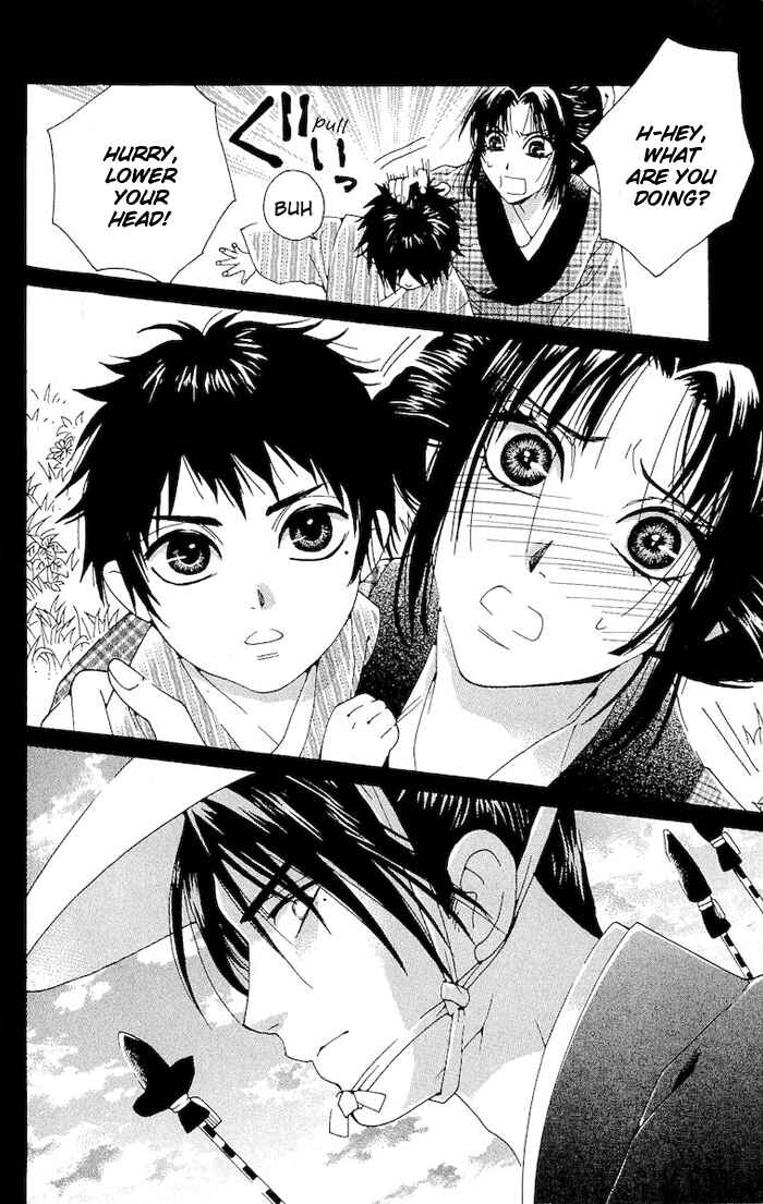 Page 51 Chapter 2 Kagerou Inazuma Mizu no Tsuki
