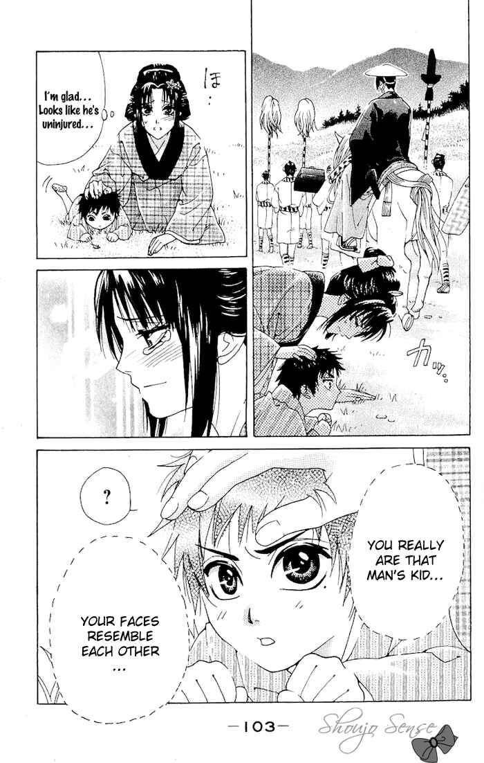 Page 52 Chapter 2 Kagerou Inazuma Mizu no Tsuki
