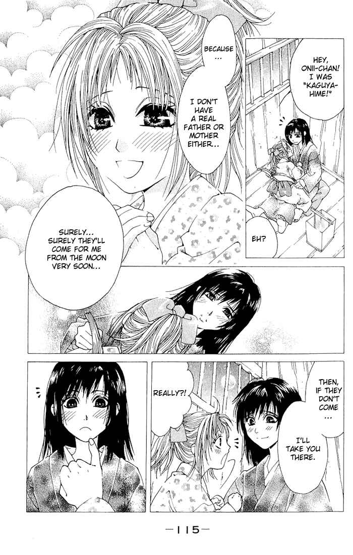 Page 10 Chapter 3 Kagerou Inazuma Mizu no Tsuki