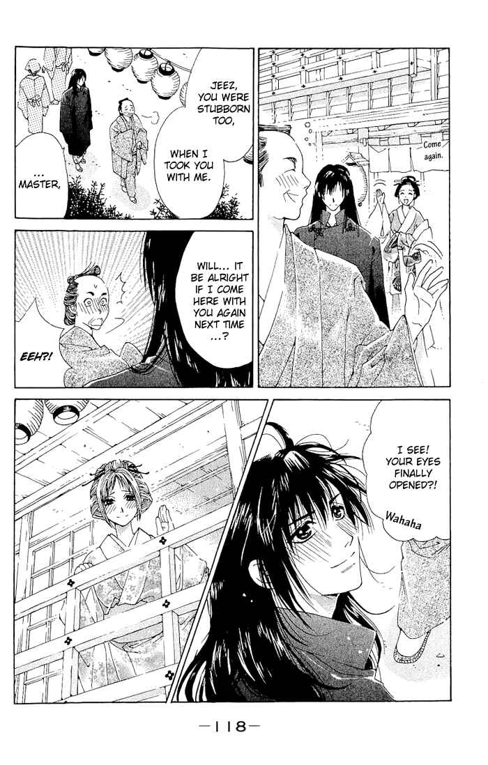 Page 13 Chapter 3 Kagerou Inazuma Mizu no Tsuki
