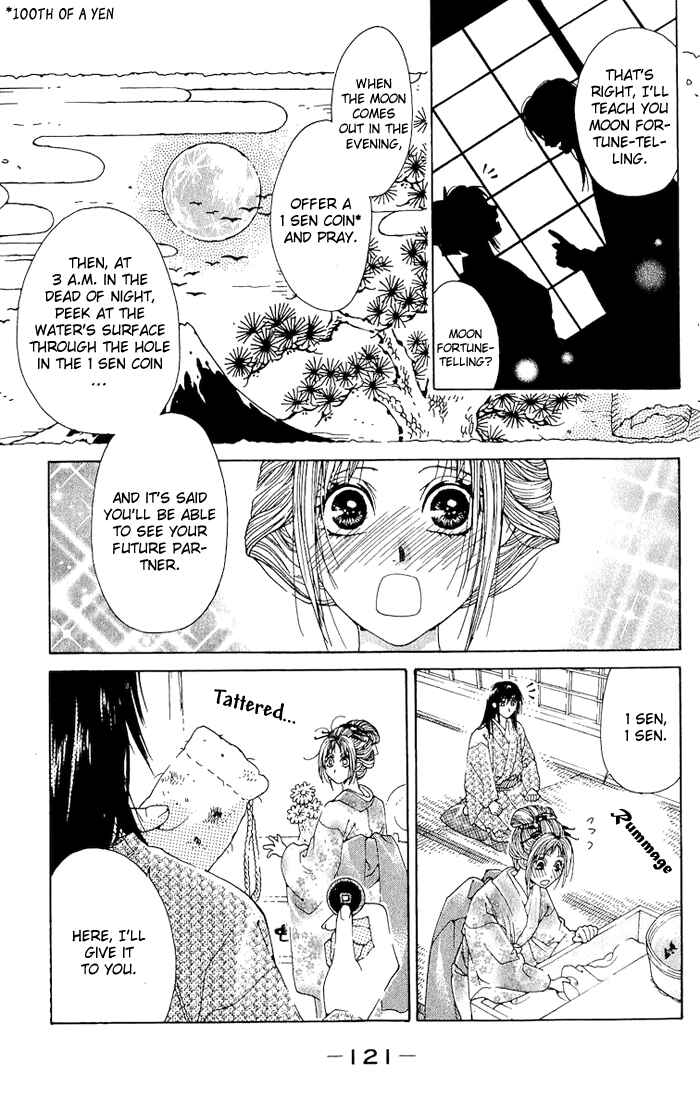 Page 16 Chapter 3 Kagerou Inazuma Mizu no Tsuki