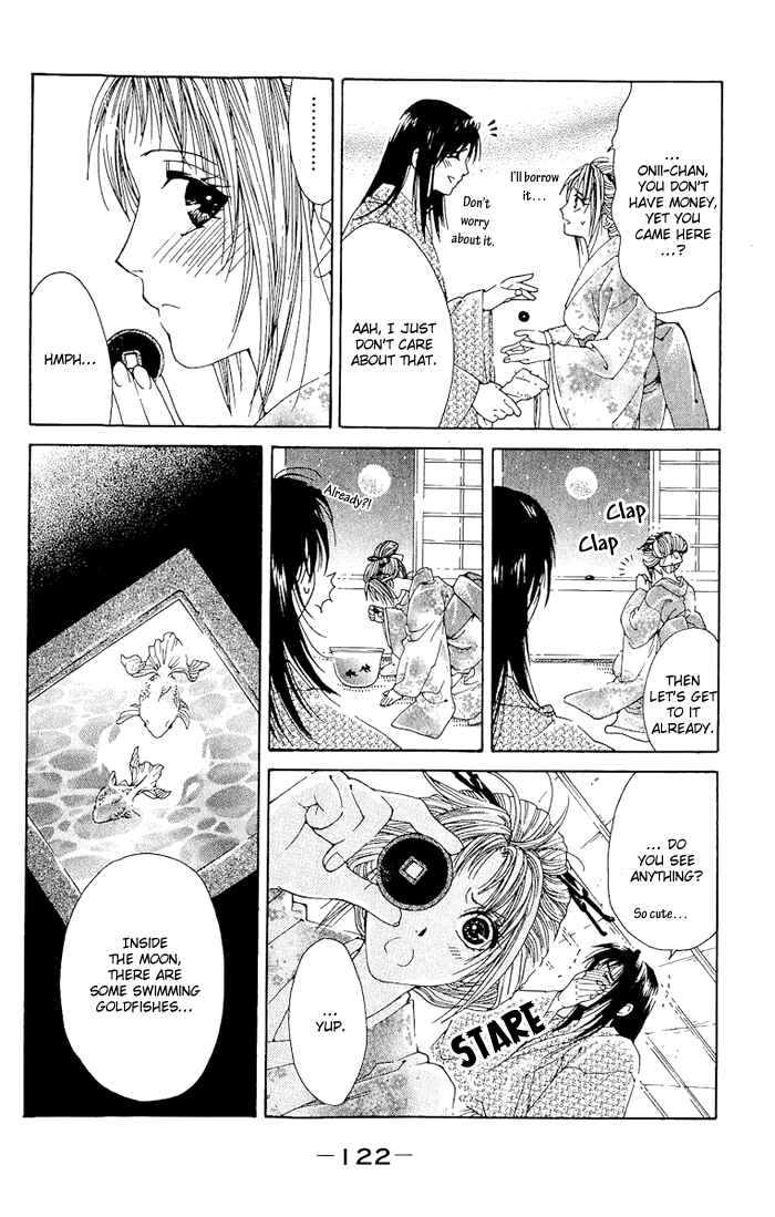 Page 17 Chapter 3 Kagerou Inazuma Mizu no Tsuki