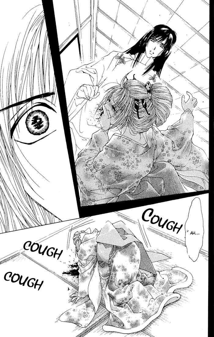 Page 24 Chapter 3 Kagerou Inazuma Mizu no Tsuki