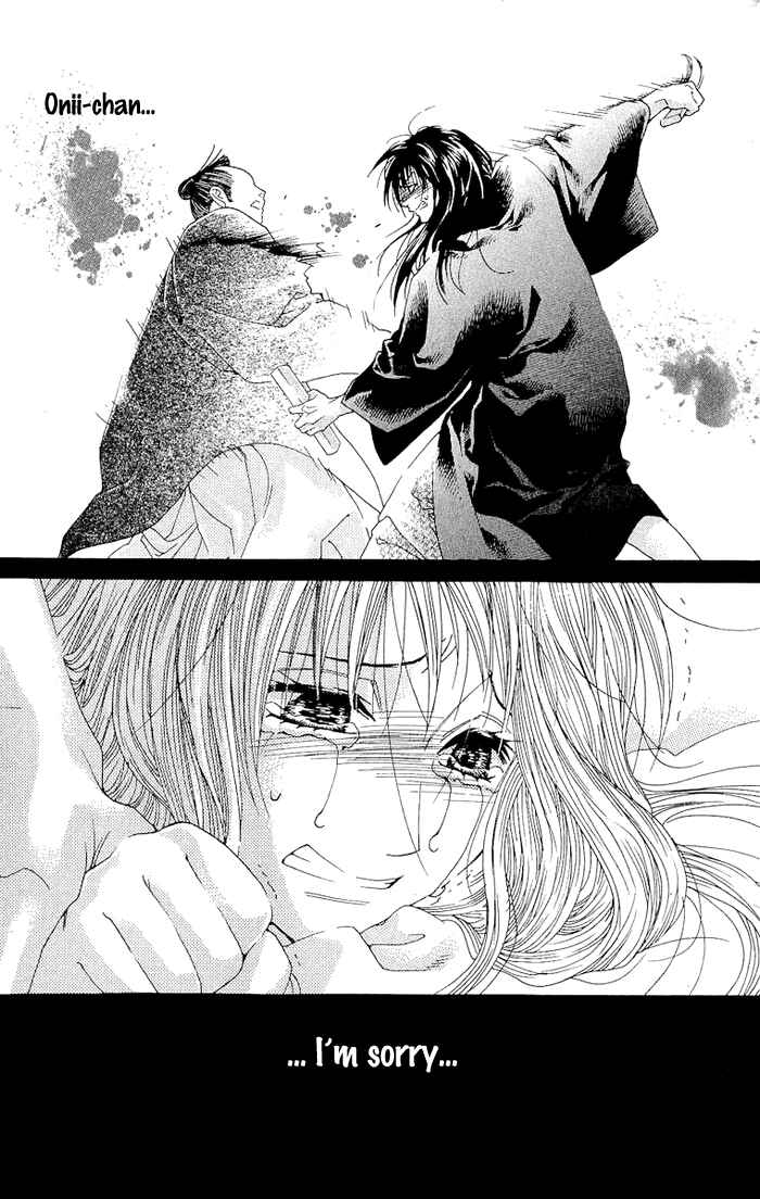 Page 33 Chapter 3 Kagerou Inazuma Mizu no Tsuki