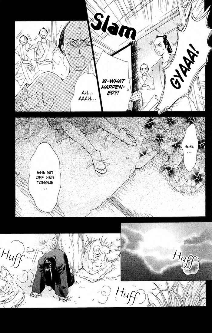 Page 34 Chapter 3 Kagerou Inazuma Mizu no Tsuki