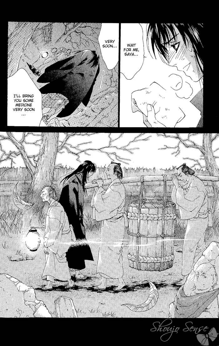 Page 35 Chapter 3 Kagerou Inazuma Mizu no Tsuki