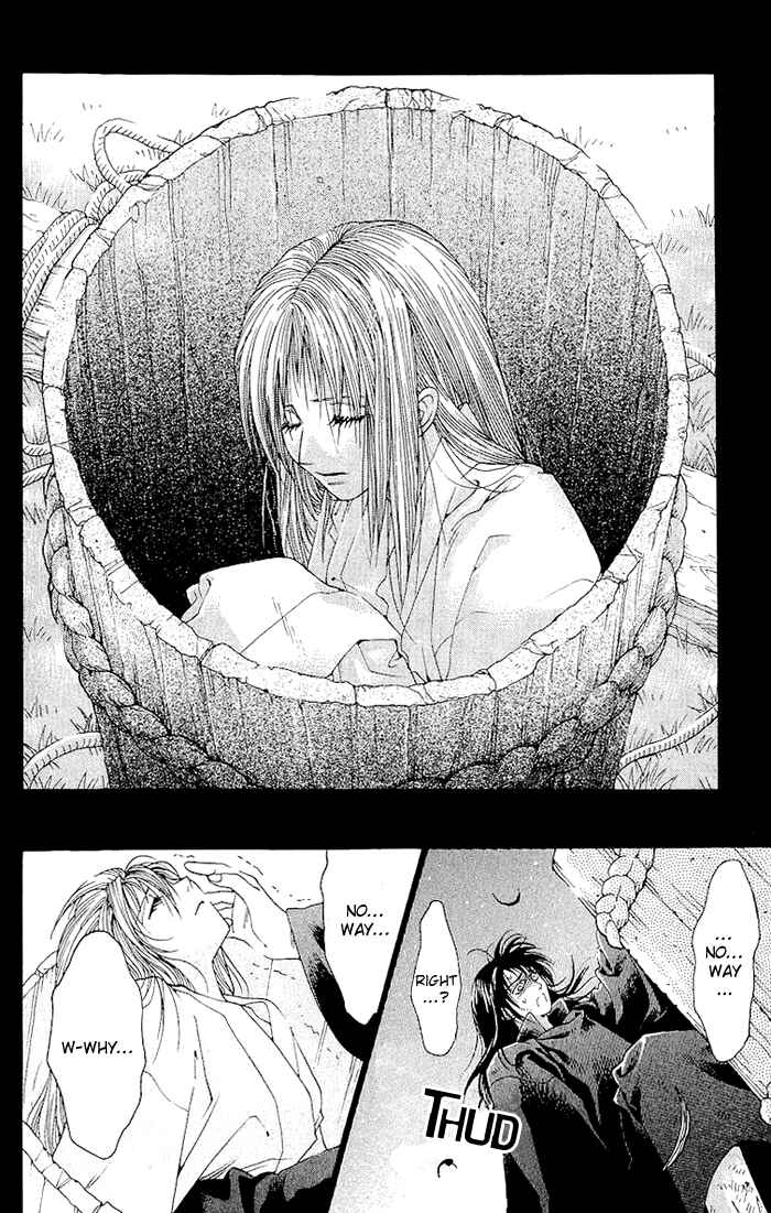Page 37 Chapter 3 Kagerou Inazuma Mizu no Tsuki