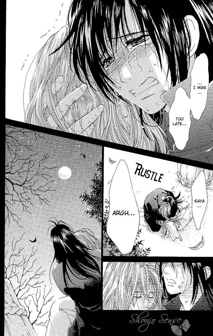 Page 39 Chapter 3 Kagerou Inazuma Mizu no Tsuki