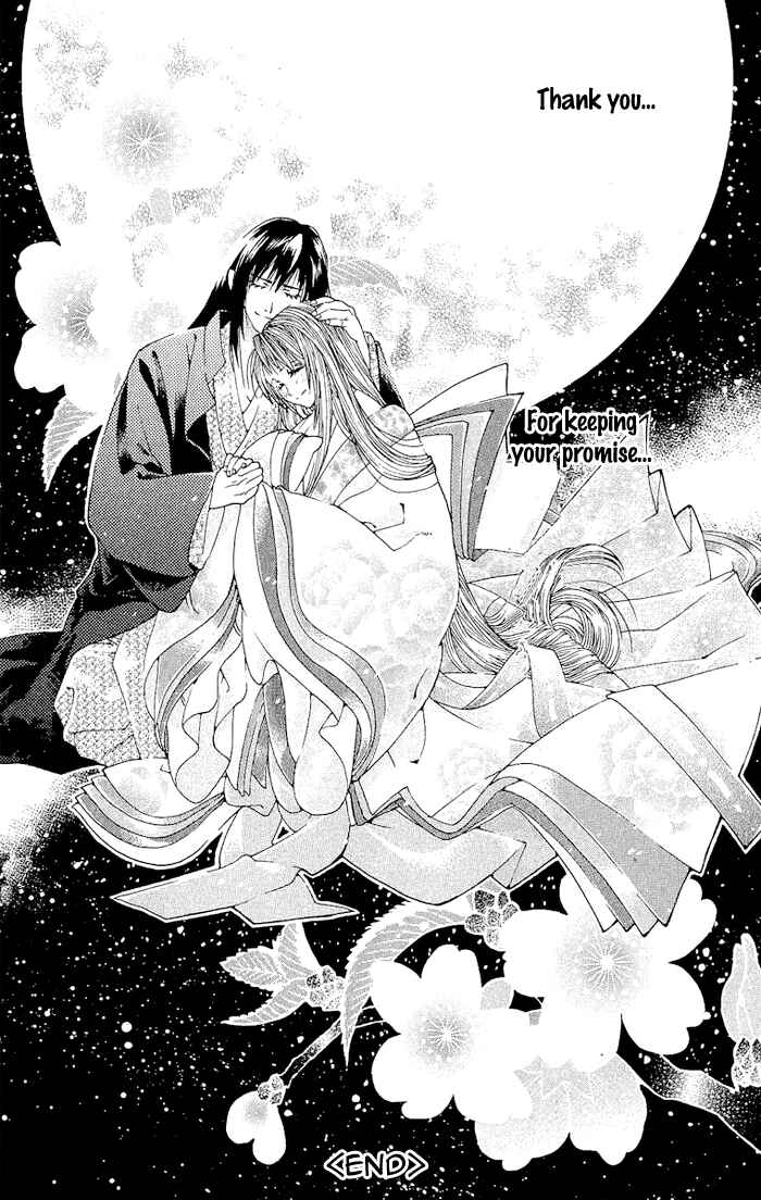 Page 44 Chapter 3 Kagerou Inazuma Mizu no Tsuki