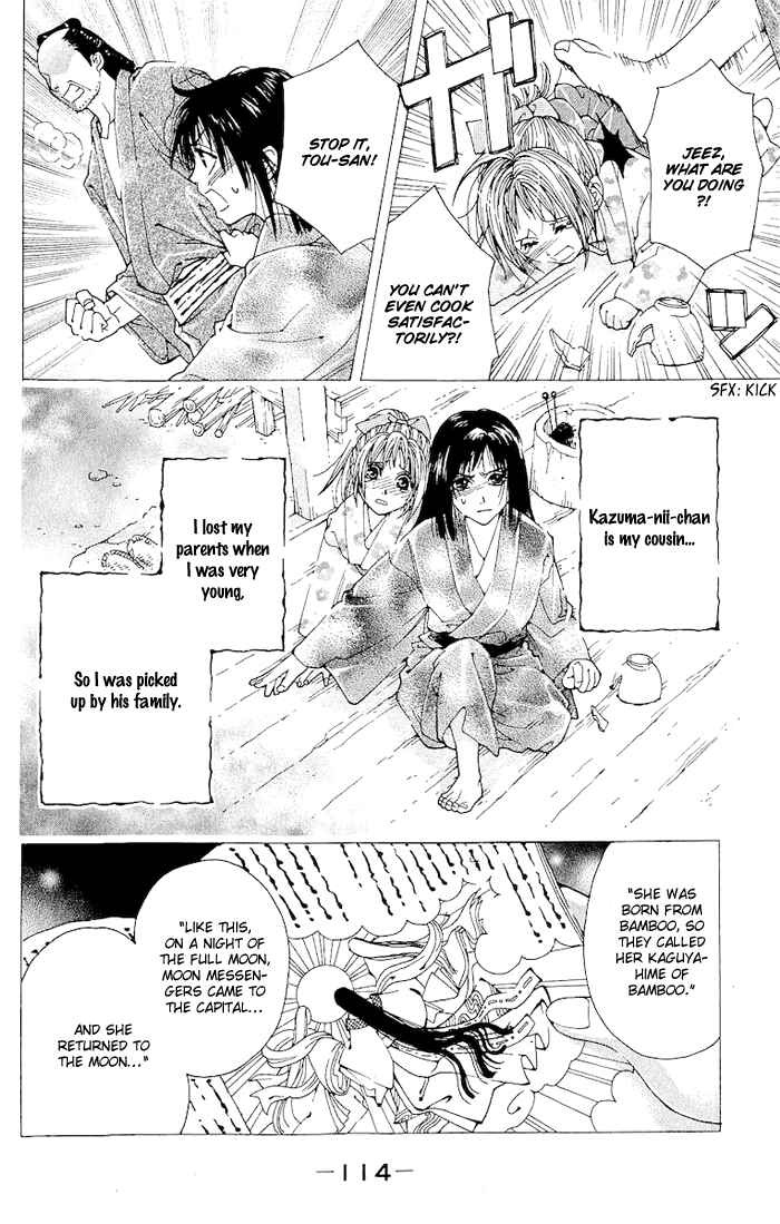 Page 9 Chapter 3 Kagerou Inazuma Mizu no Tsuki