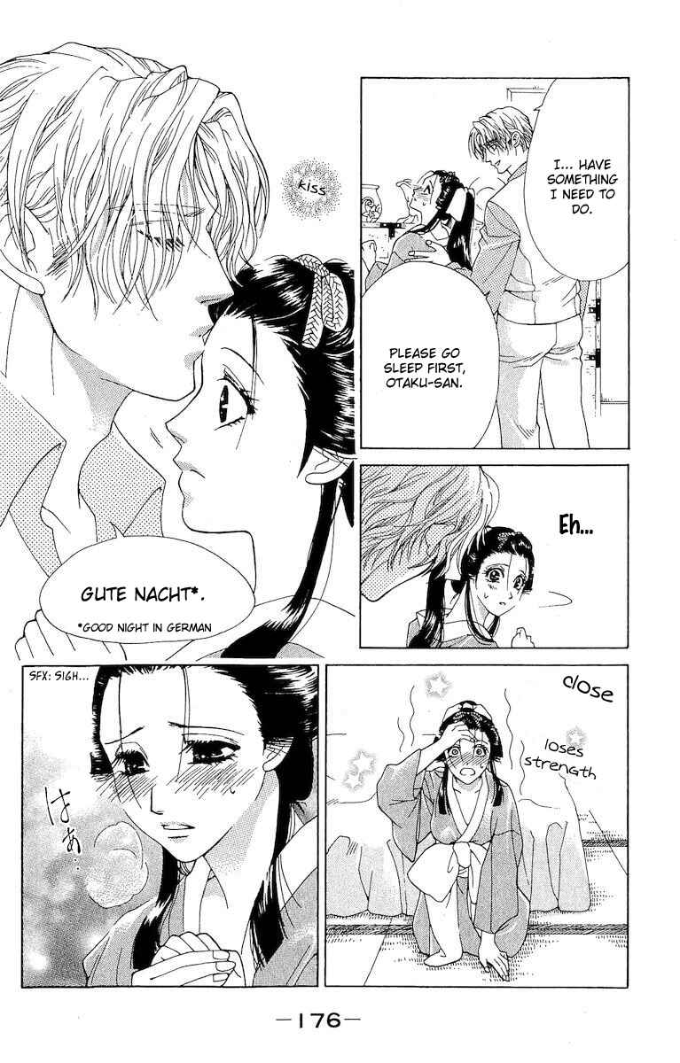 Page 26 Chapter 4 Kagerou Inazuma Mizu no Tsuki