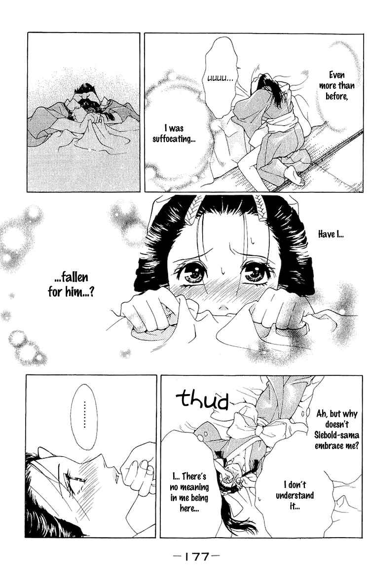 Page 27 Chapter 4 Kagerou Inazuma Mizu no Tsuki