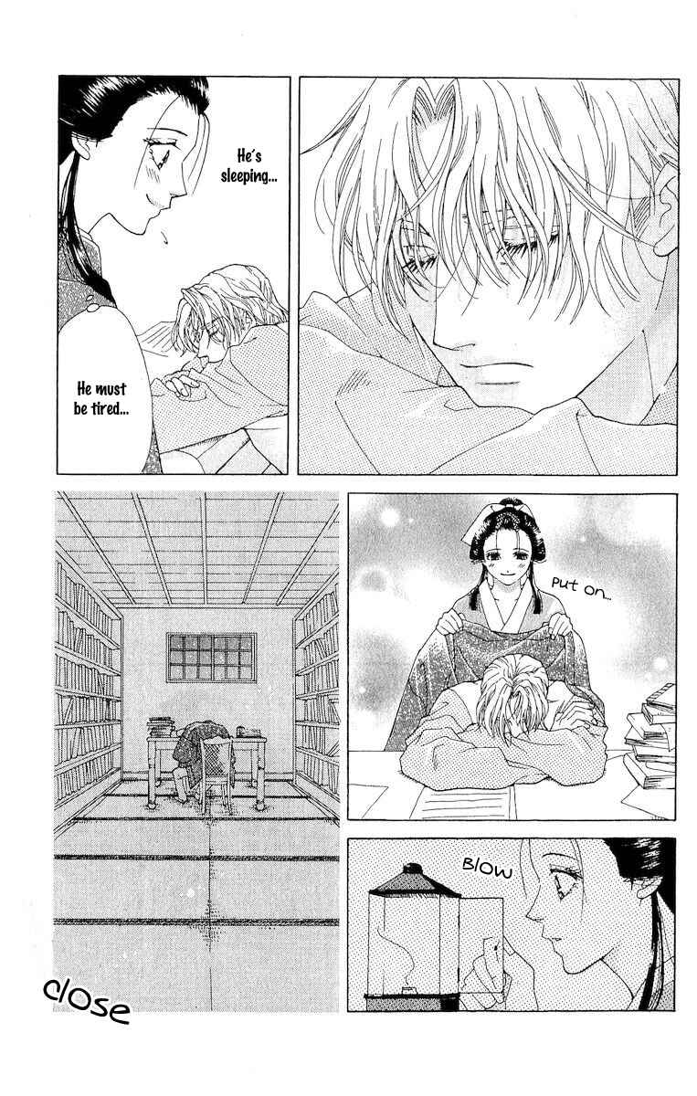 Page 29 Chapter 4 Kagerou Inazuma Mizu no Tsuki