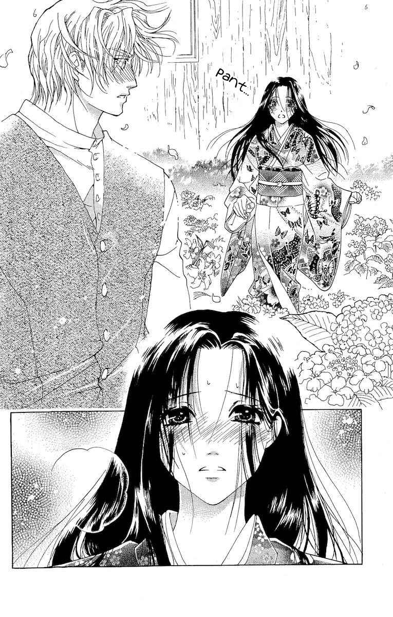 Page 32 Chapter 4 Kagerou Inazuma Mizu no Tsuki