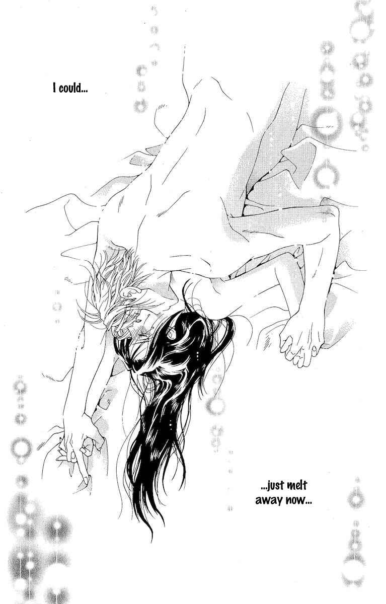 Page 36 Chapter 4 Kagerou Inazuma Mizu no Tsuki