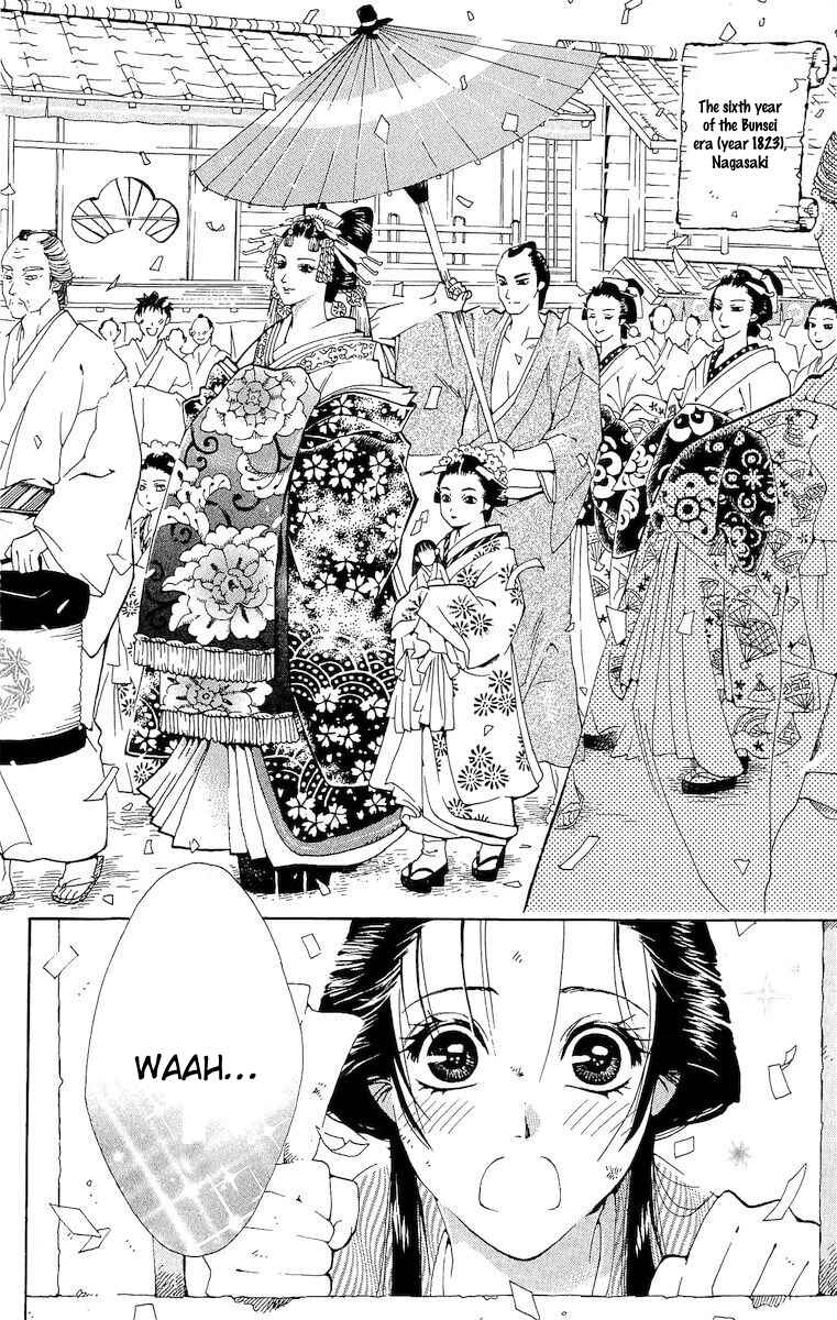 Page 4 Chapter 4 Kagerou Inazuma Mizu no Tsuki