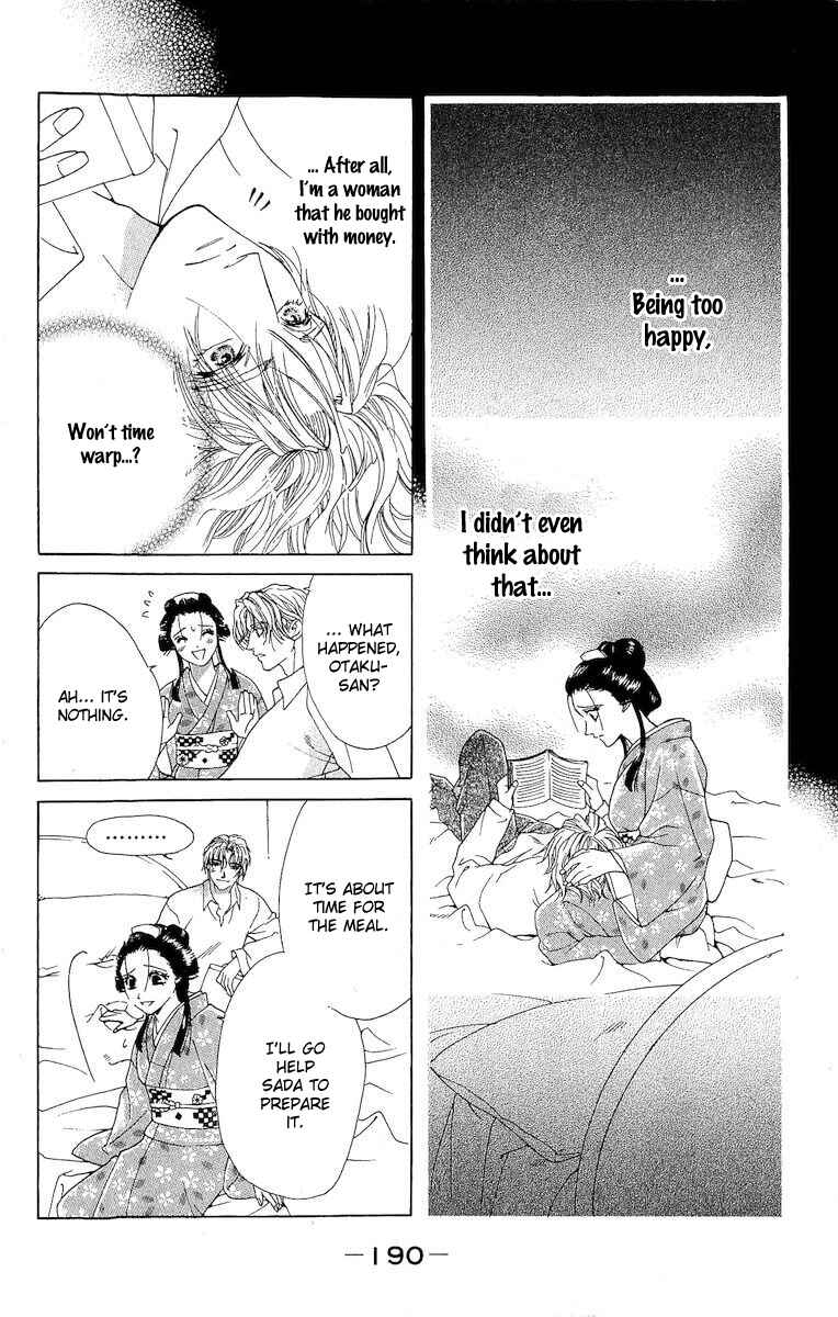 Page 40 Chapter 4 Kagerou Inazuma Mizu no Tsuki