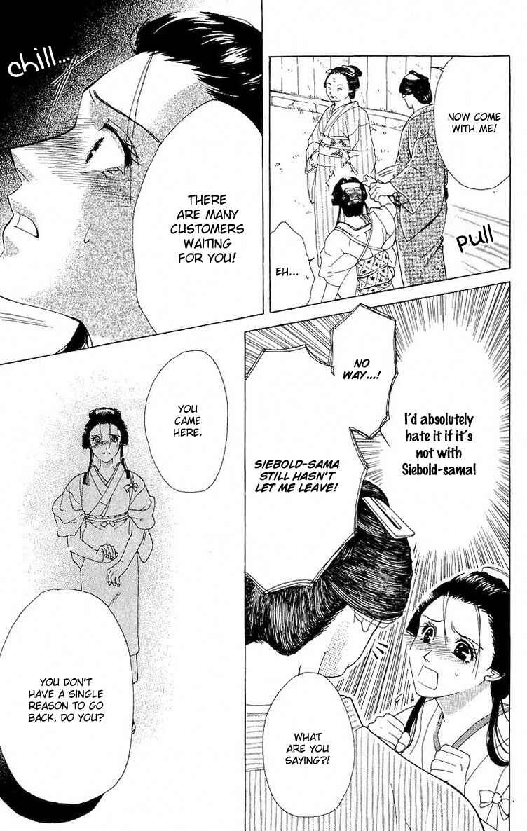 Page 51 Chapter 4 Kagerou Inazuma Mizu no Tsuki