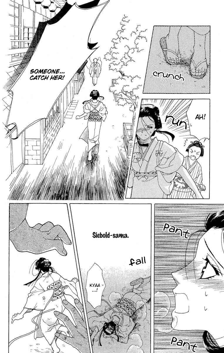 Page 52 Chapter 4 Kagerou Inazuma Mizu no Tsuki