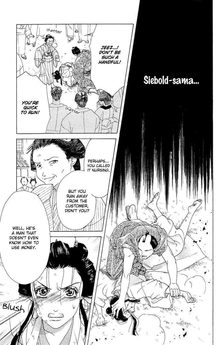 Page 53 Chapter 4 Kagerou Inazuma Mizu no Tsuki