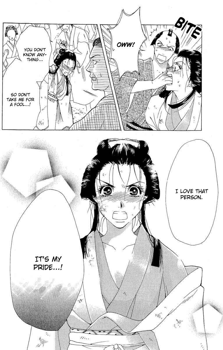 Page 54 Chapter 4 Kagerou Inazuma Mizu no Tsuki