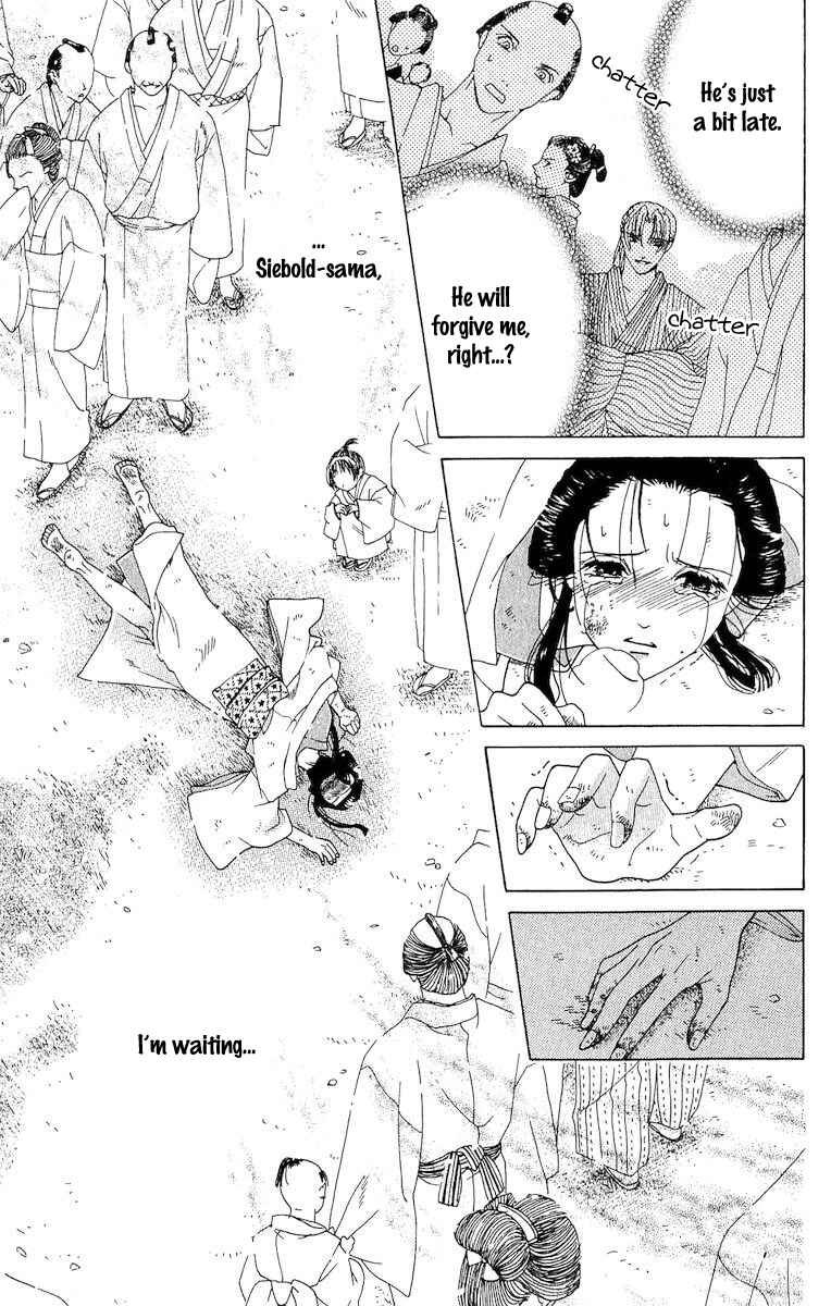 Page 57 Chapter 4 Kagerou Inazuma Mizu no Tsuki