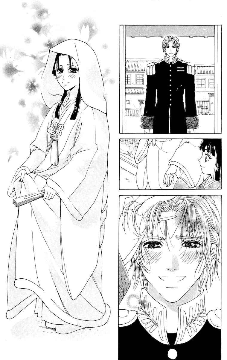 Page 63 Chapter 4 Kagerou Inazuma Mizu no Tsuki