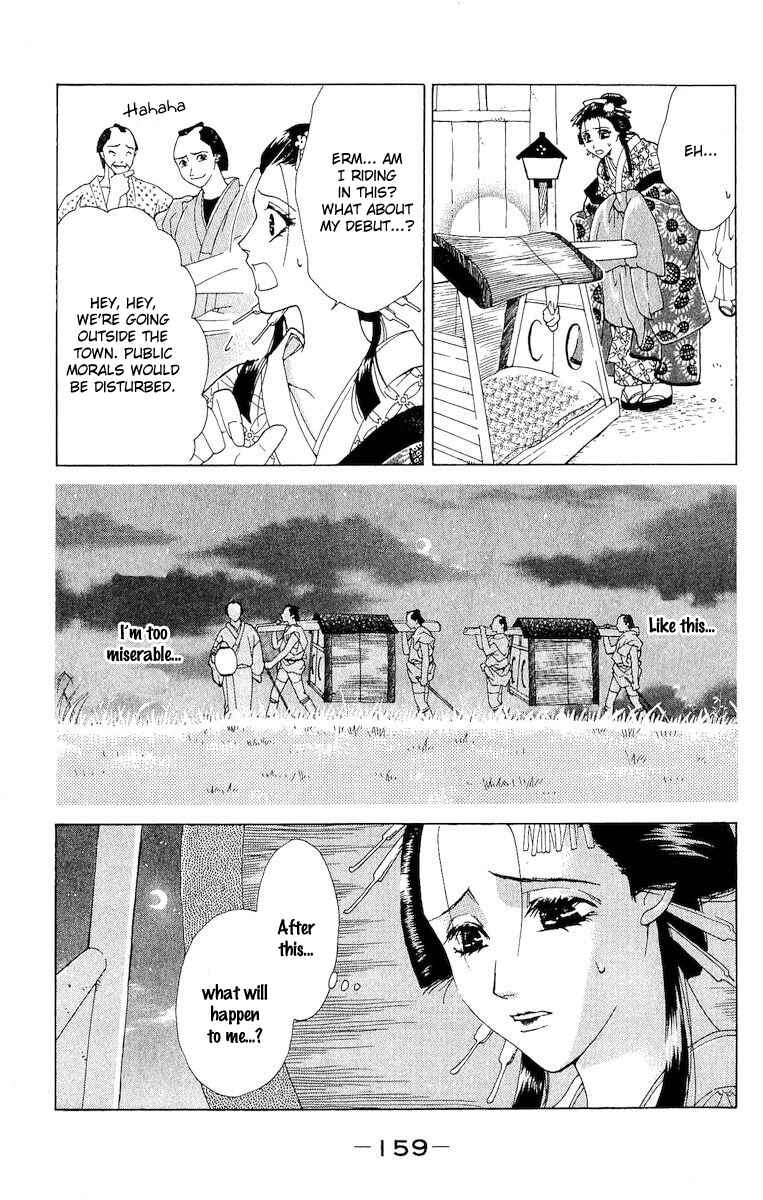 Page 9 Chapter 4 Kagerou Inazuma Mizu no Tsuki