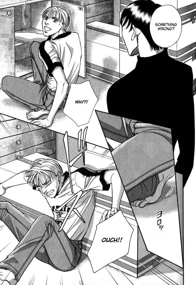 Page 12 Chapter 8 Umaimon Kuwasero!