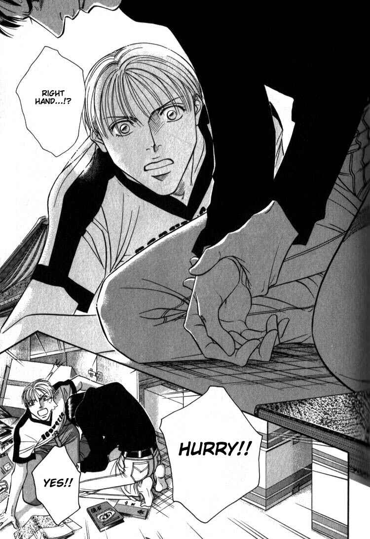 Page 16 Chapter 8 Umaimon Kuwasero!