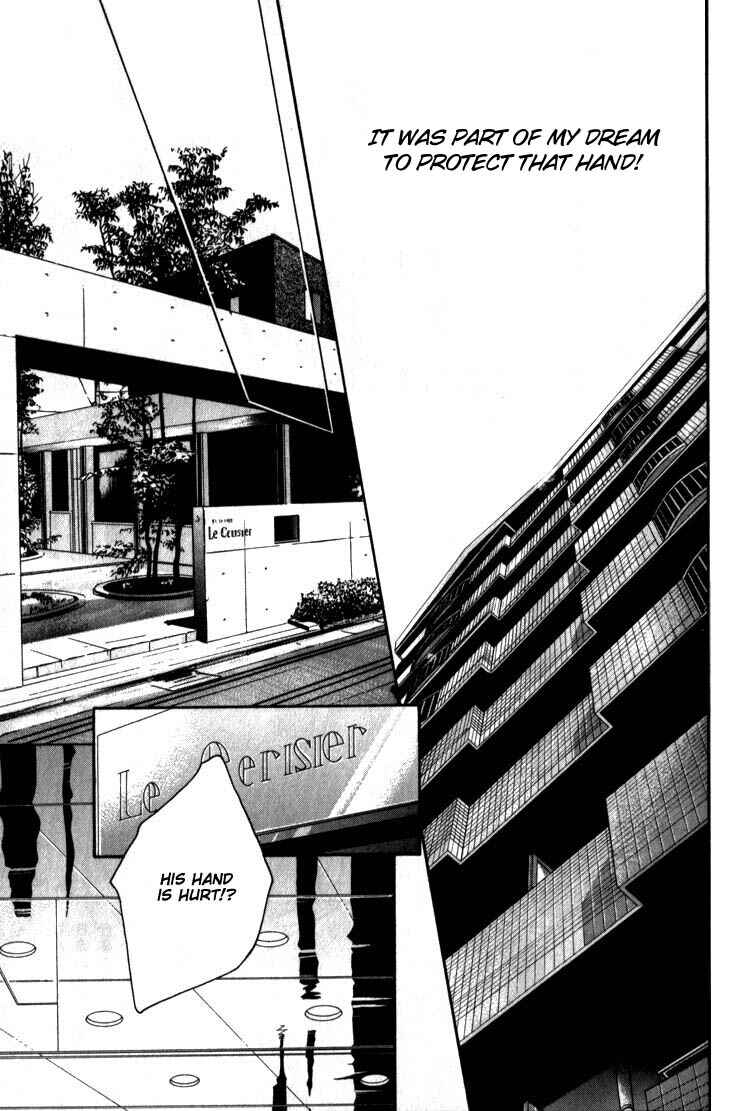 Page 18 Chapter 8 Umaimon Kuwasero!