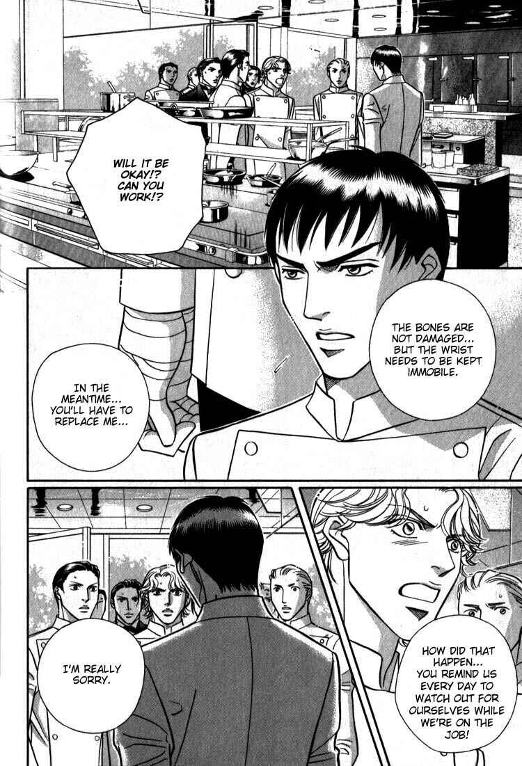 Page 19 Chapter 8 Umaimon Kuwasero!