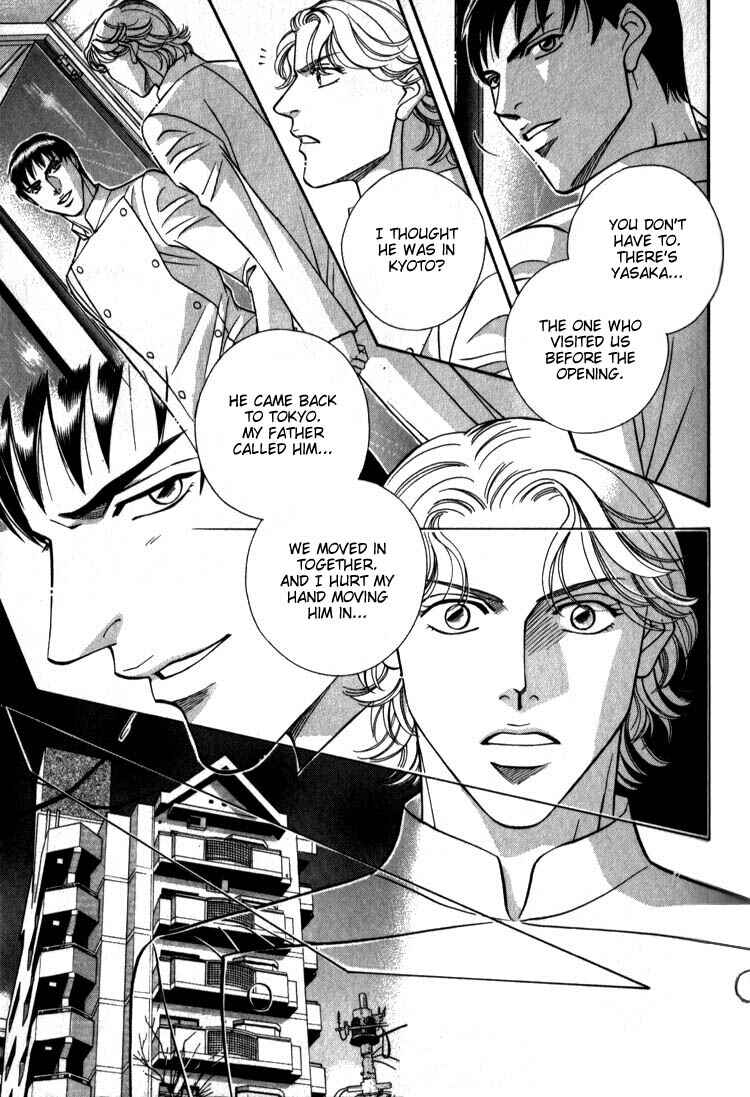 Page 22 Chapter 8 Umaimon Kuwasero!