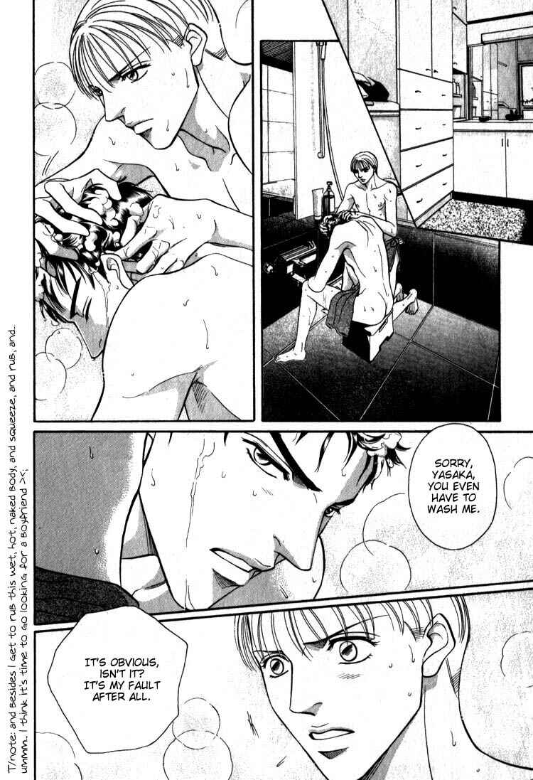 Page 23 Chapter 8 Umaimon Kuwasero!