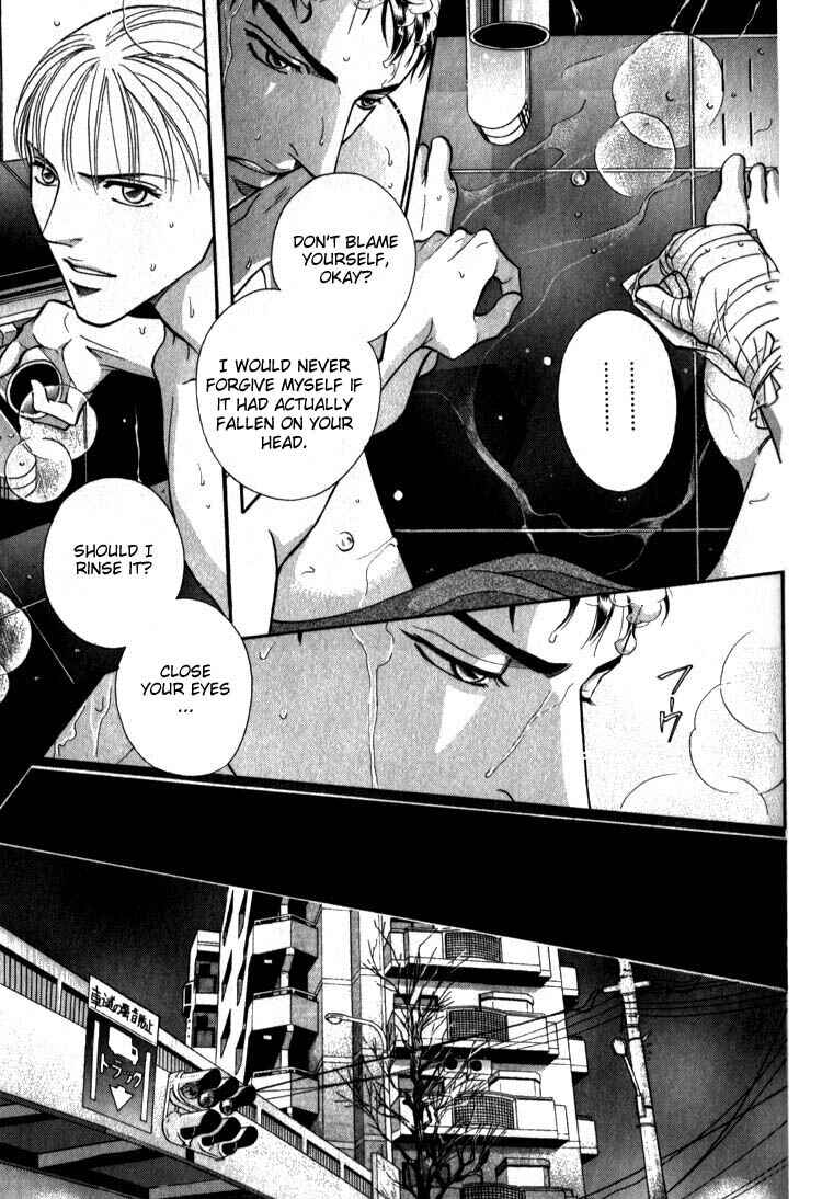Page 24 Chapter 8 Umaimon Kuwasero!