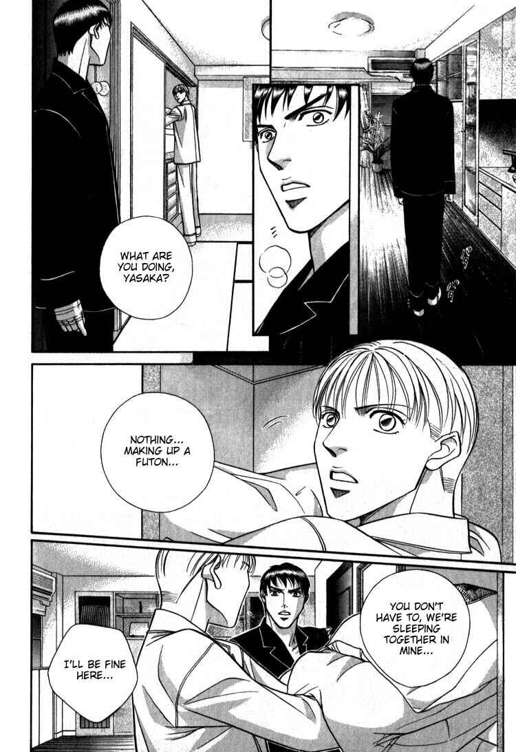 Page 25 Chapter 8 Umaimon Kuwasero!