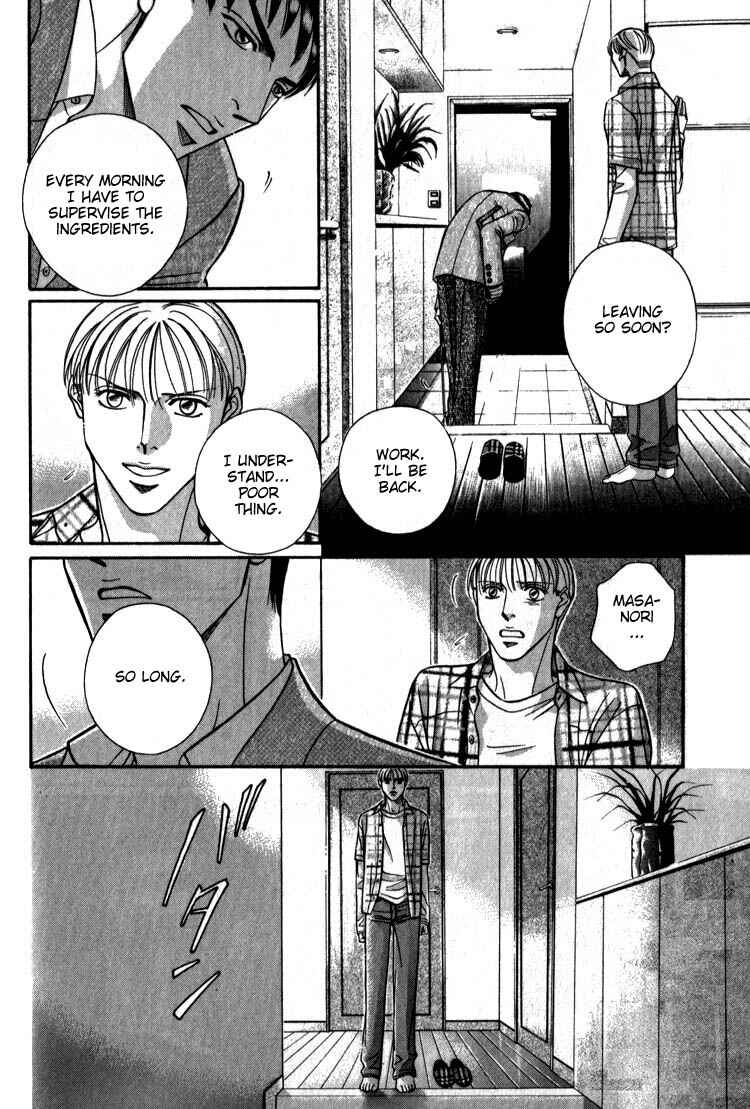 Page 29 Chapter 8 Umaimon Kuwasero!