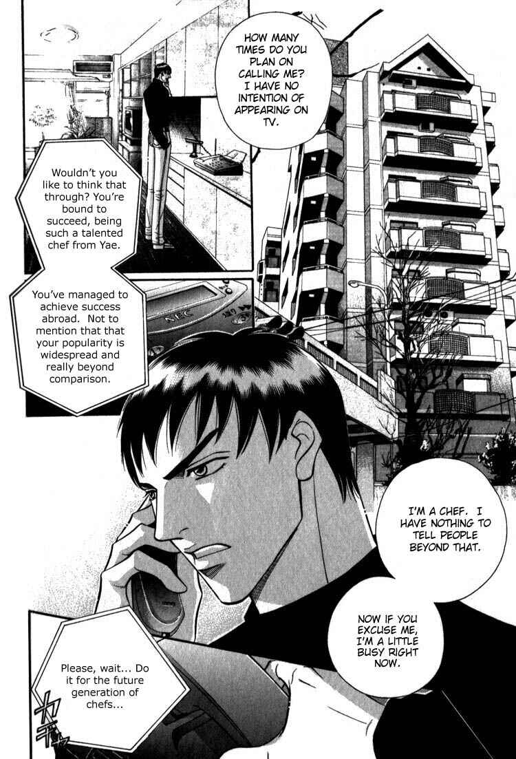 Page 3 Chapter 8 Umaimon Kuwasero!